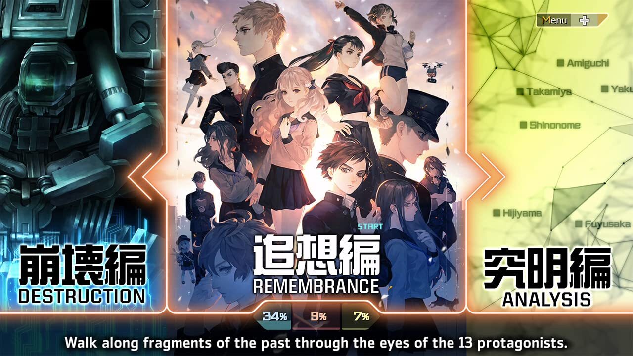 13 Sentinels: Aegis Rim - Nintendo Switch (NEW)