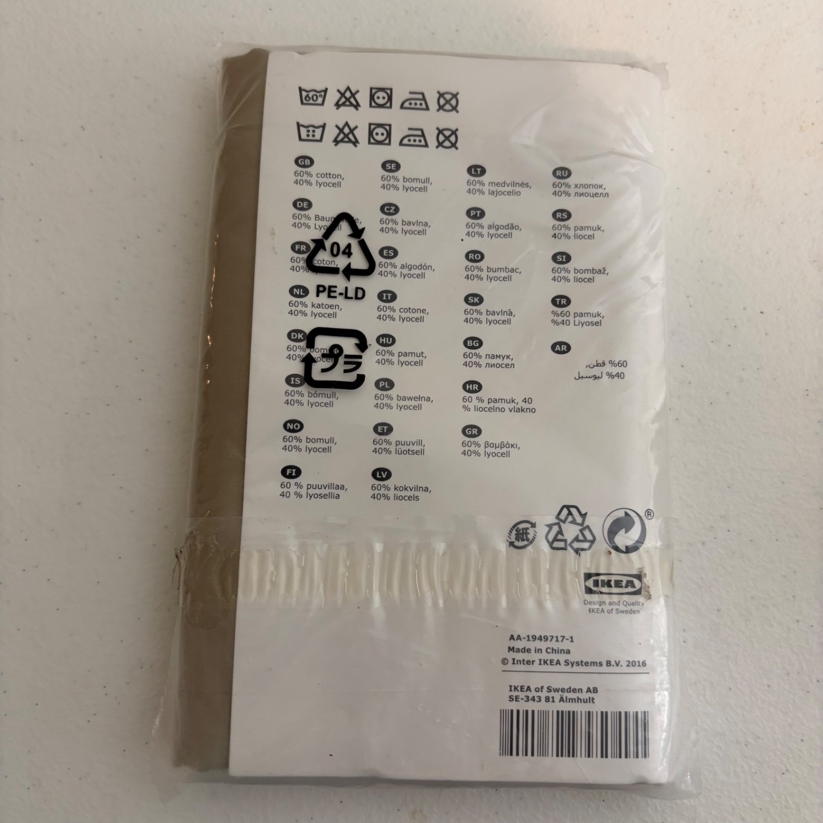 Ikea Pillowcase Nattjasmin 65 x 65 cm Square 26 x 26 Solid NWT