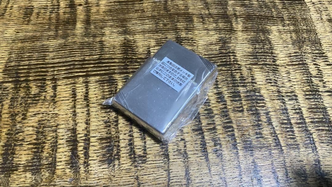 This is a Limited model Zippo with GULF design.