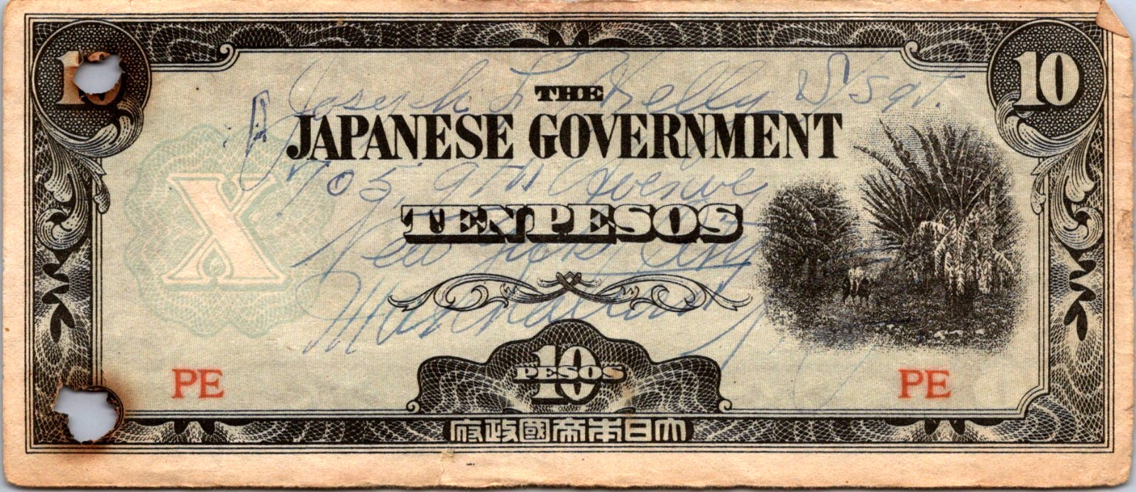 Japan 10 pesos 1942 Philippines occupation (Short Snorter Note)