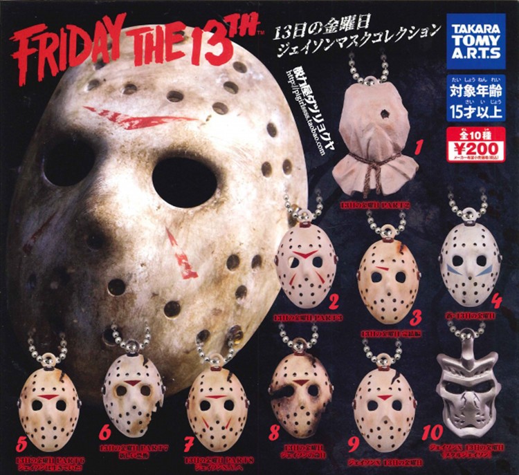 Tomy Takara Friday the 13th Jason Voorhees Mask Keychain Set Of 10 1.75" New