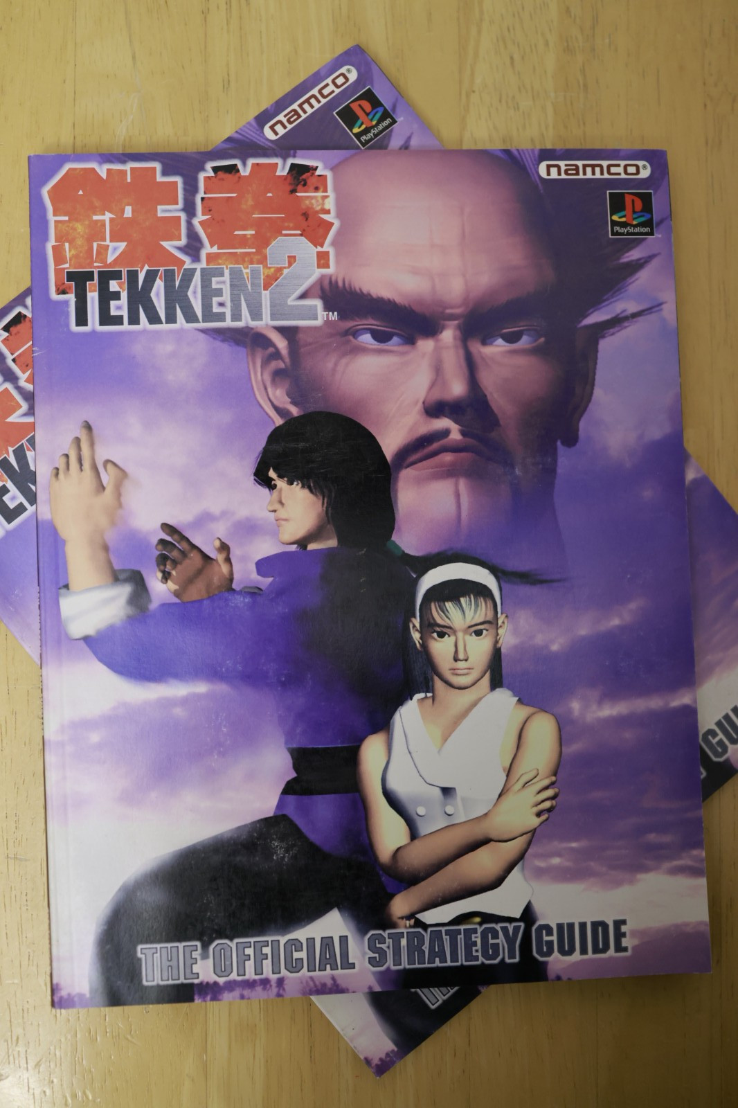 Tekken 2 NOS 1996 NEW OLD STOCK official namco playstation 1 strategy guide PSX!