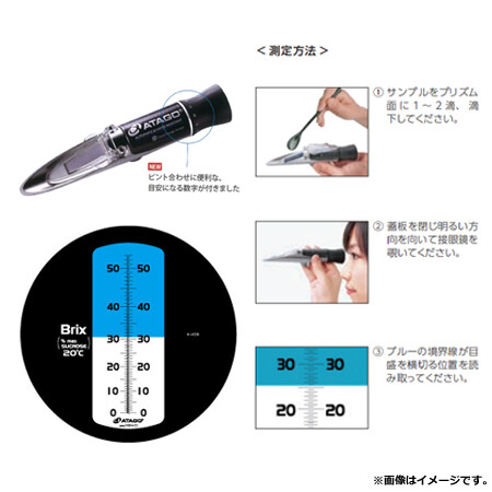 Atago Concentration Meter Hand-Held Refractometer Master-53M