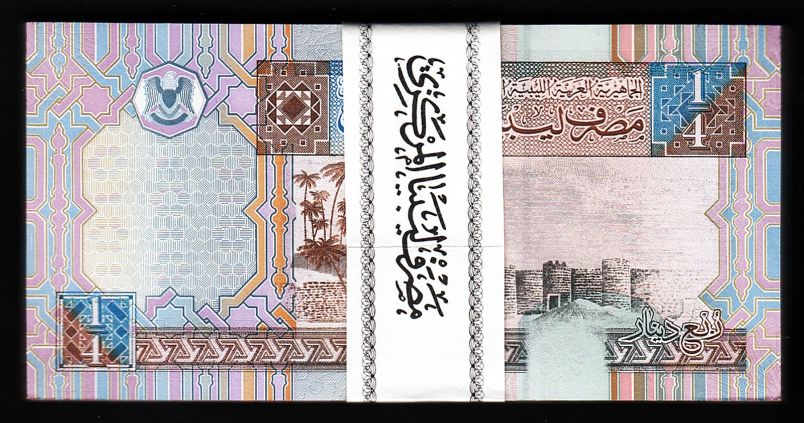 Libya 1/4 Quarter Dinar 2002, UNC, BUNDLE, Pack of 100 PCS, Consecutive, P-62