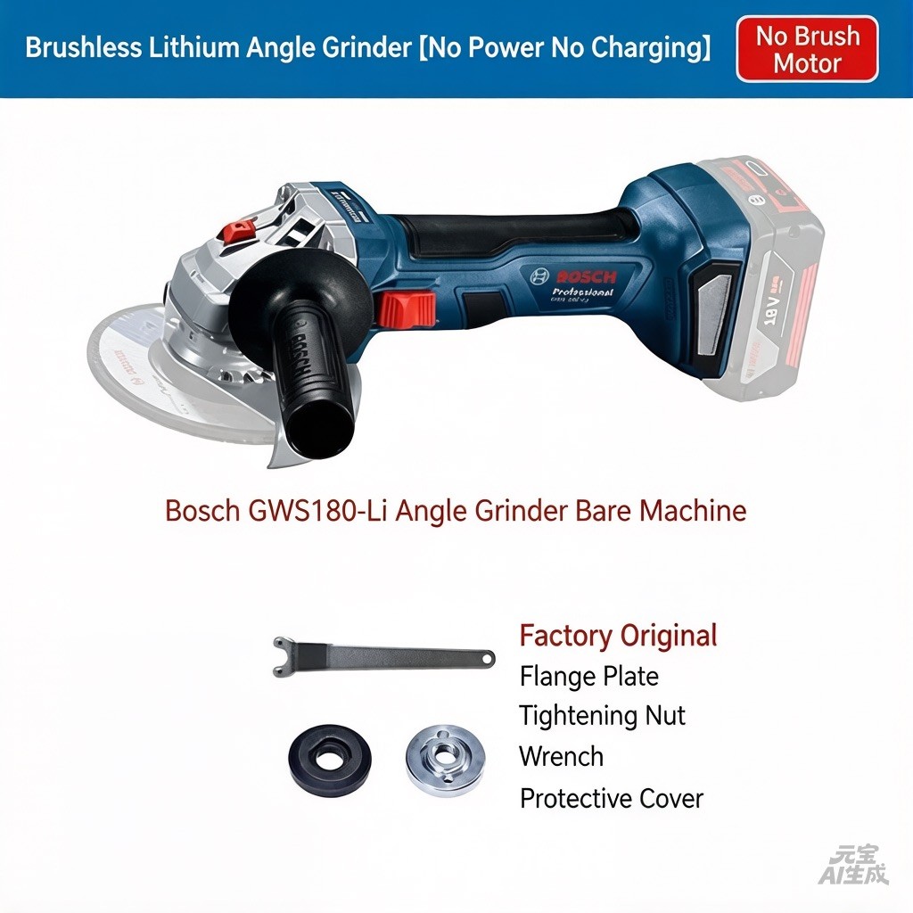 BOSCH GWS 18v-125 C Cordless Angle Grinder
