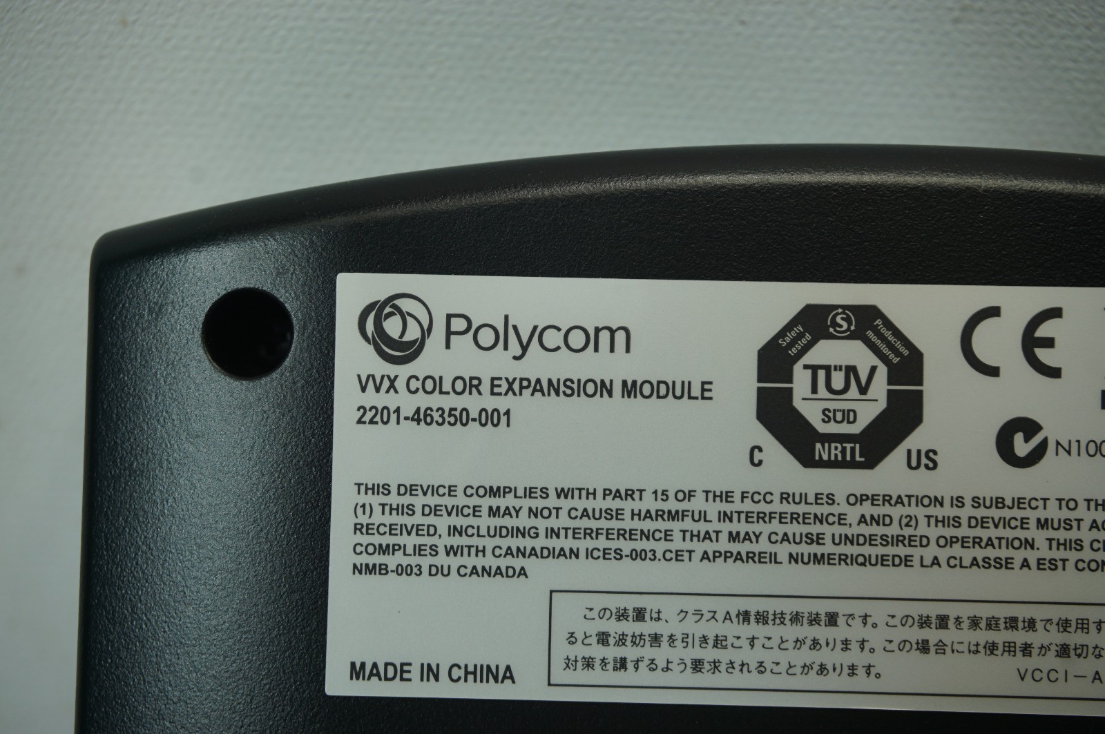 POLYCOM VVX Color Expansion Module 2201-46350-001