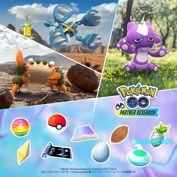 Pokemon GO SoftBank Partner Research – A New Journey JPN Exclusive Event Code