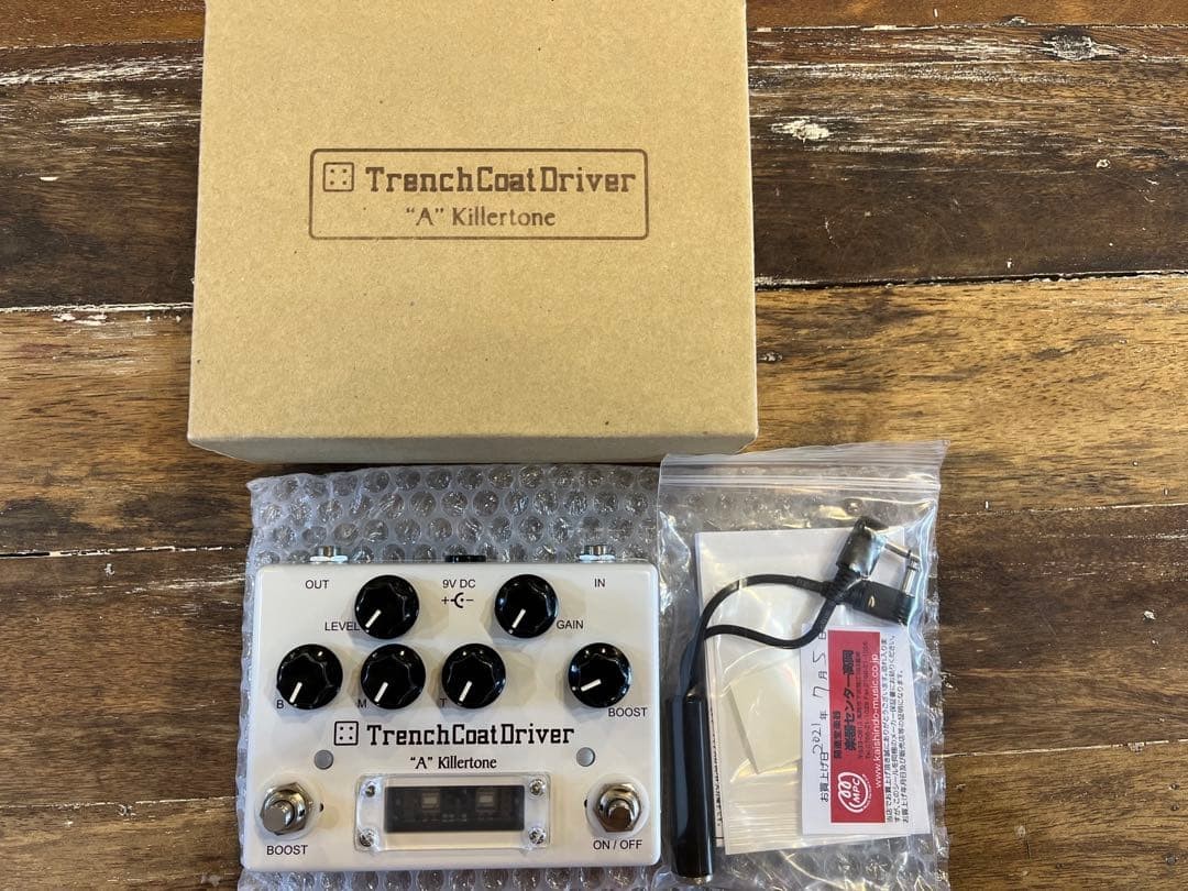 Akillertone Trench Coat Driver 829477