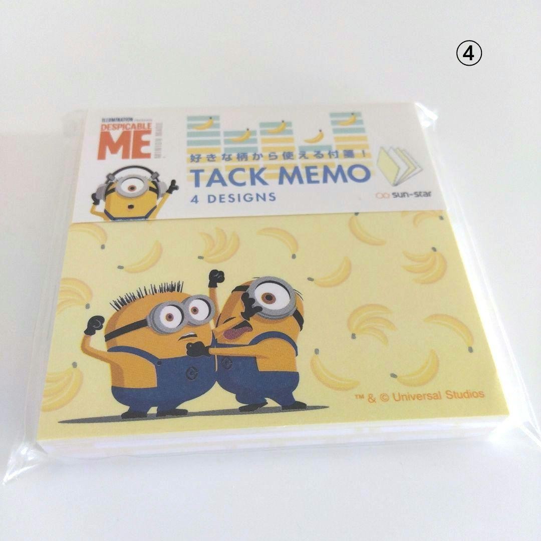 Minions Stationery Set 13 Plus Bonus 2