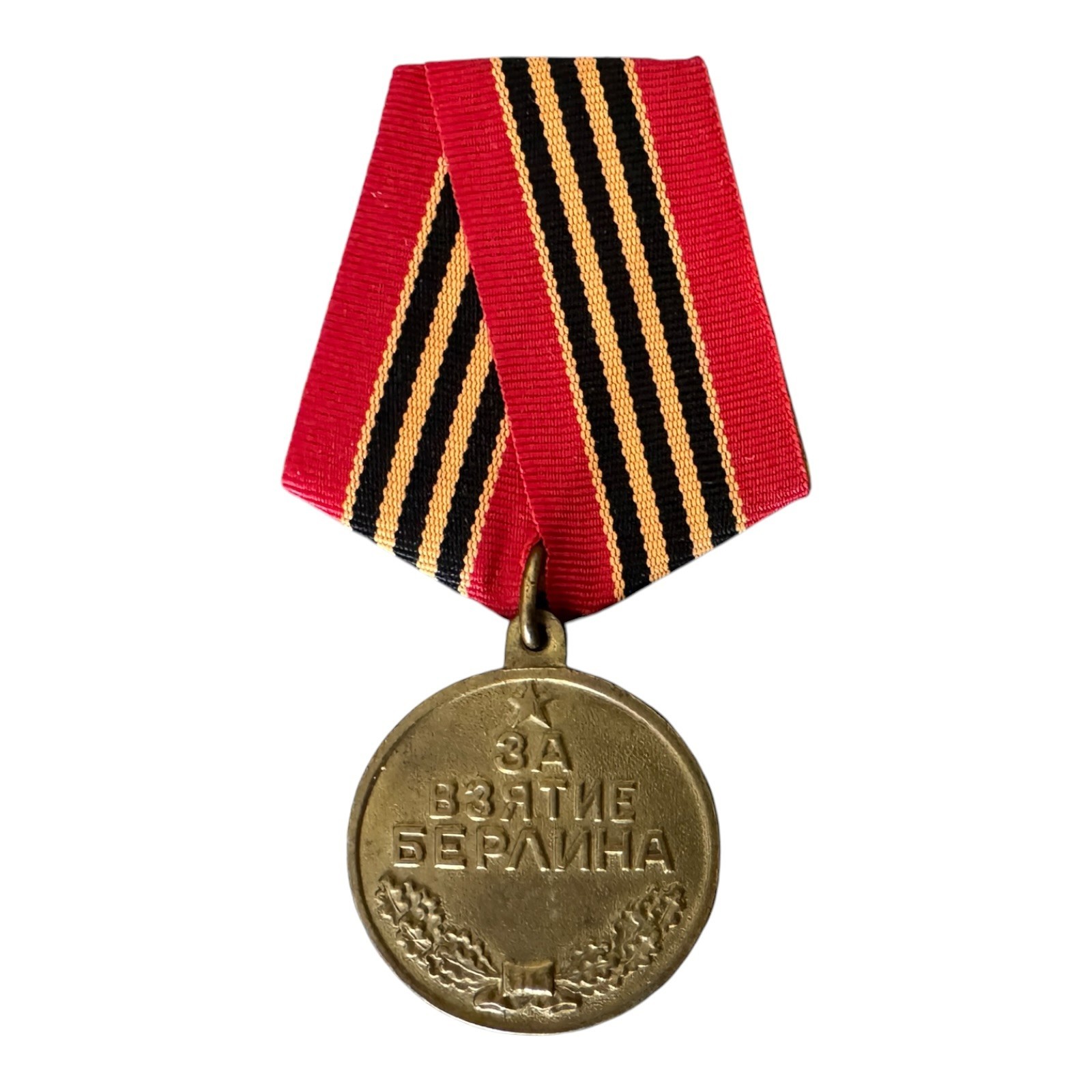Soviet Russian USSR Genuine Medal - For the Capture of Berlin - 2nd May 1945