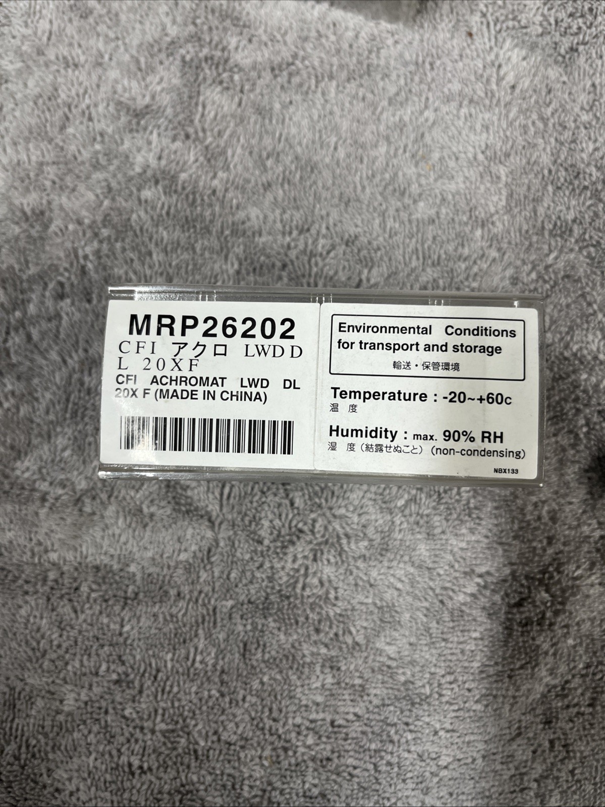 Nikon LWD 20X MRP26202