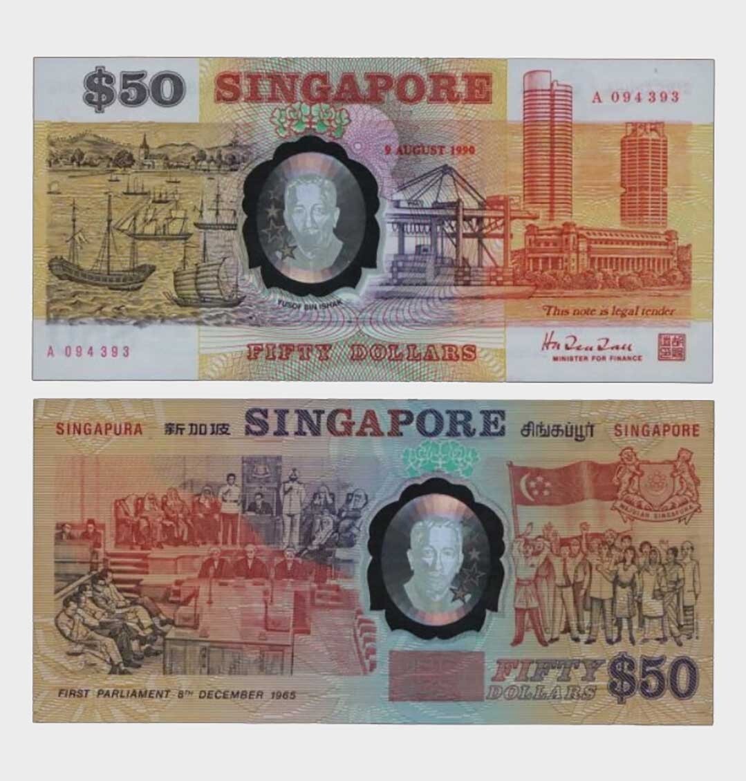 Singapore - 1990 - 50 Dollars - SERIAL : A  "UNC" - #CO7589