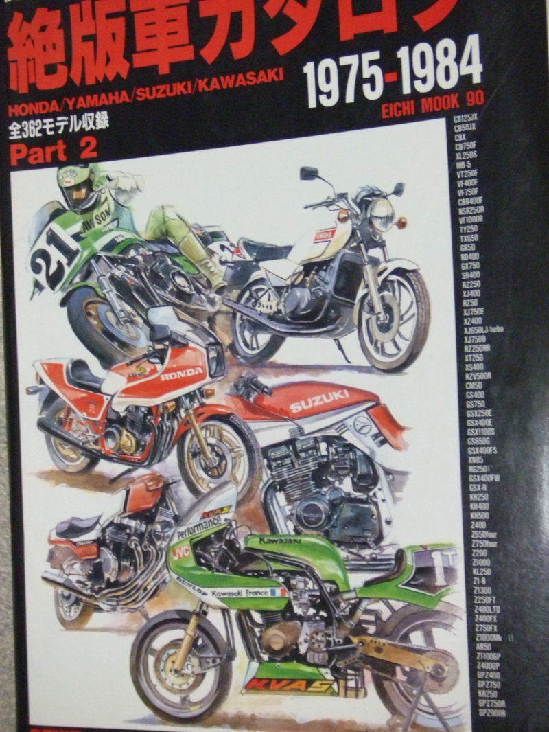 1975-1984 Japanese Motorcycles Collection book photo Honda Yamaha Suzuki CB