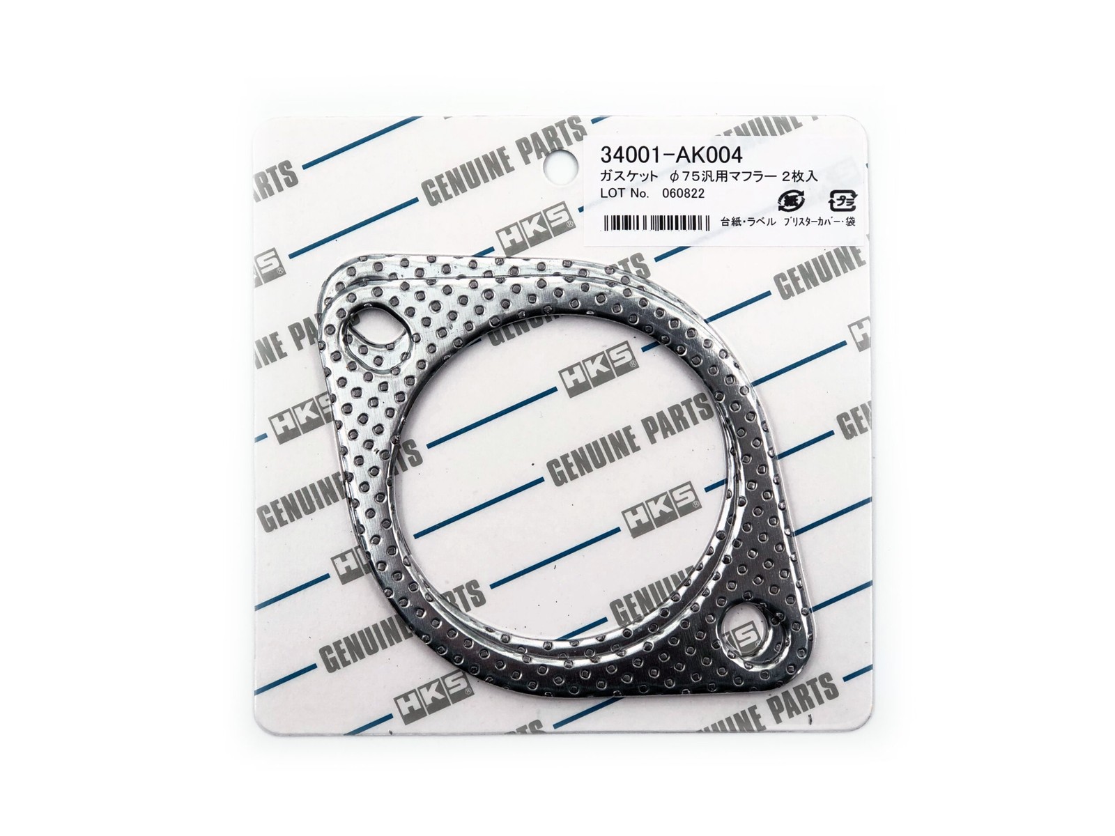 HKS 75mm Two-Bolt Exhaust Gaskets - 2 Pack - 34001-AK004