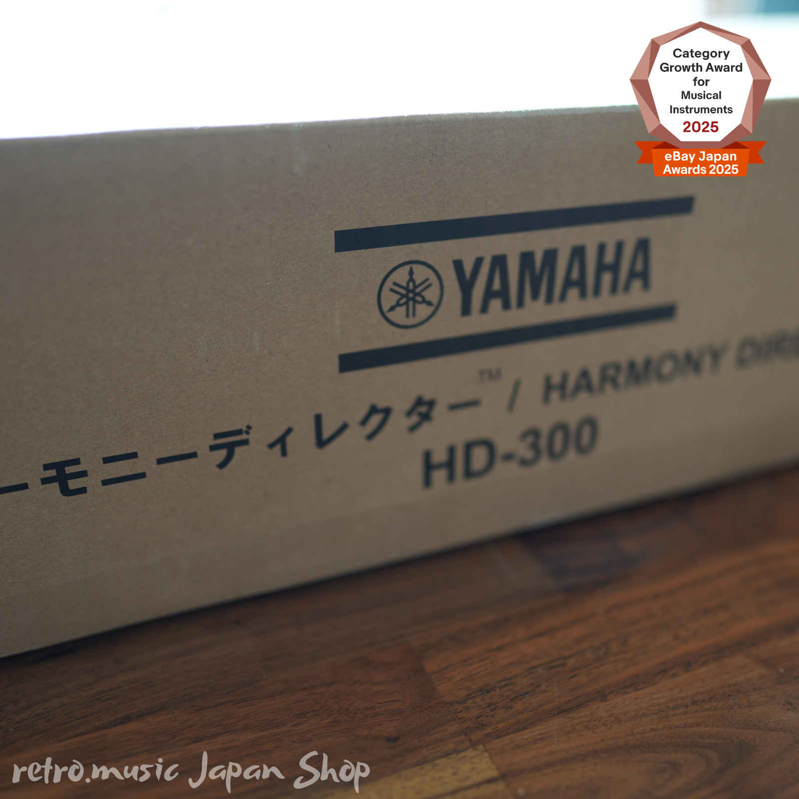 Yamaha HD-300 Harmony Director Instructional Keyboard for Brass Band HD300