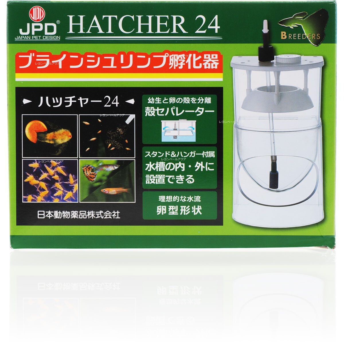 JPD HATCHER 24, BRINE SHRIMP HATCHER, Ideal for incubating brine shrimp larvae
