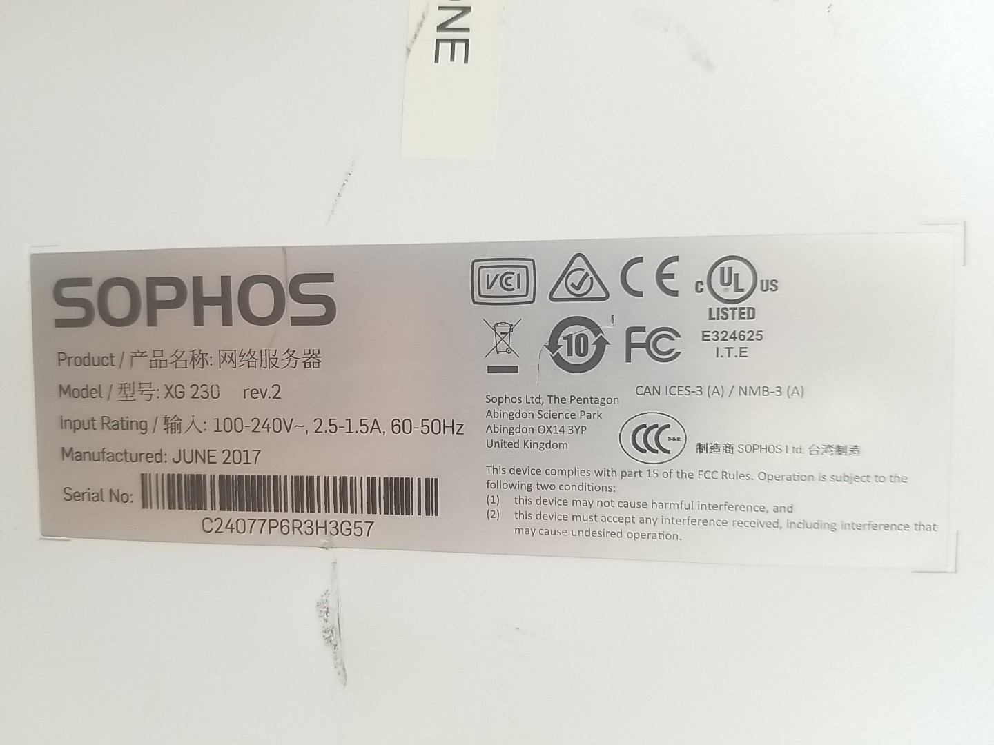 Sophos XG 230 Rev2 Firewall Security Appliance. *READ⬇️*