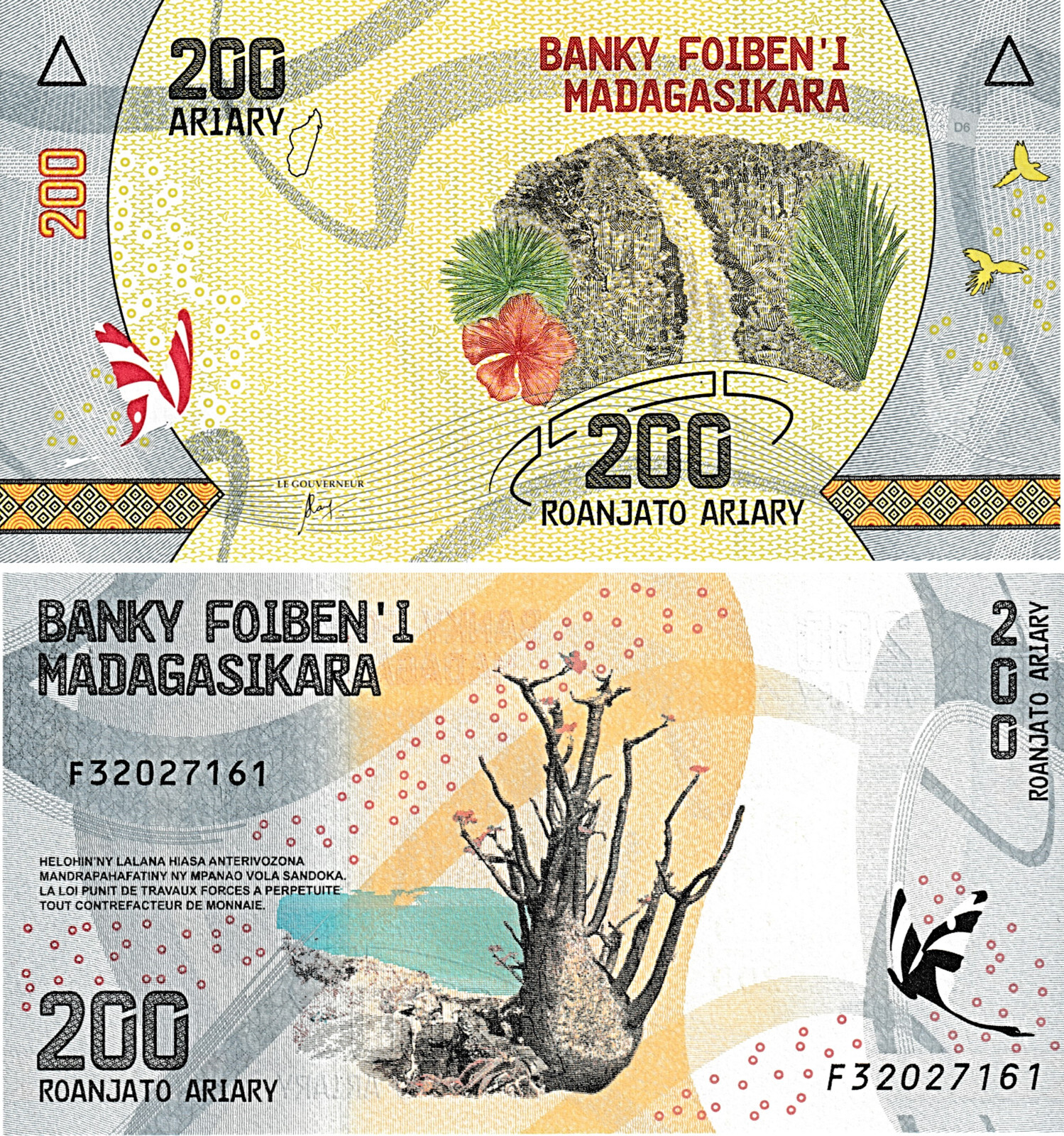 Madagascar 200 Ariary, 2017, P-98a, Uncirculated
