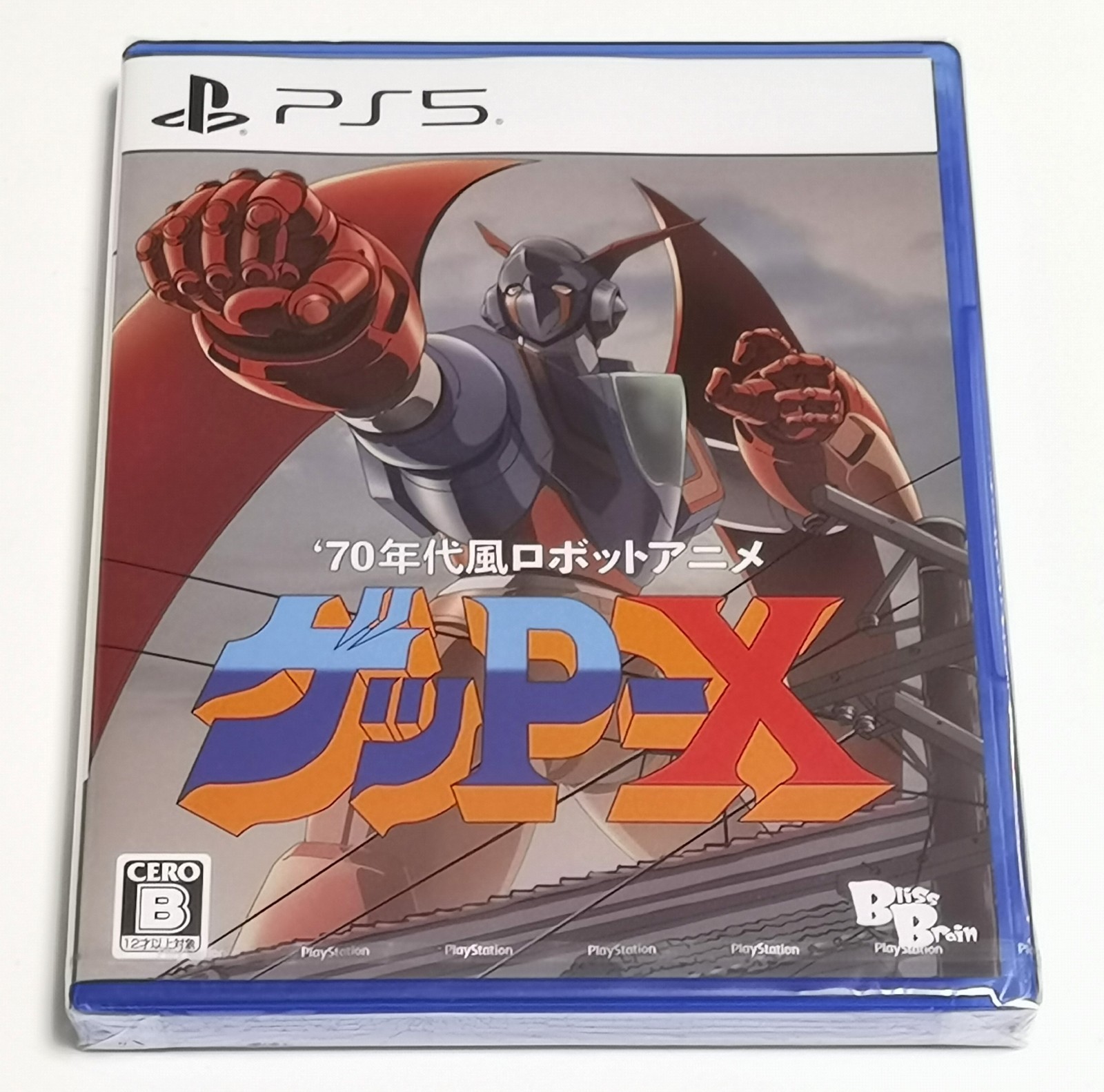 70s-style Robot Anime Geppy-X (PlayStation 5) Japan Import [Multi-Language]