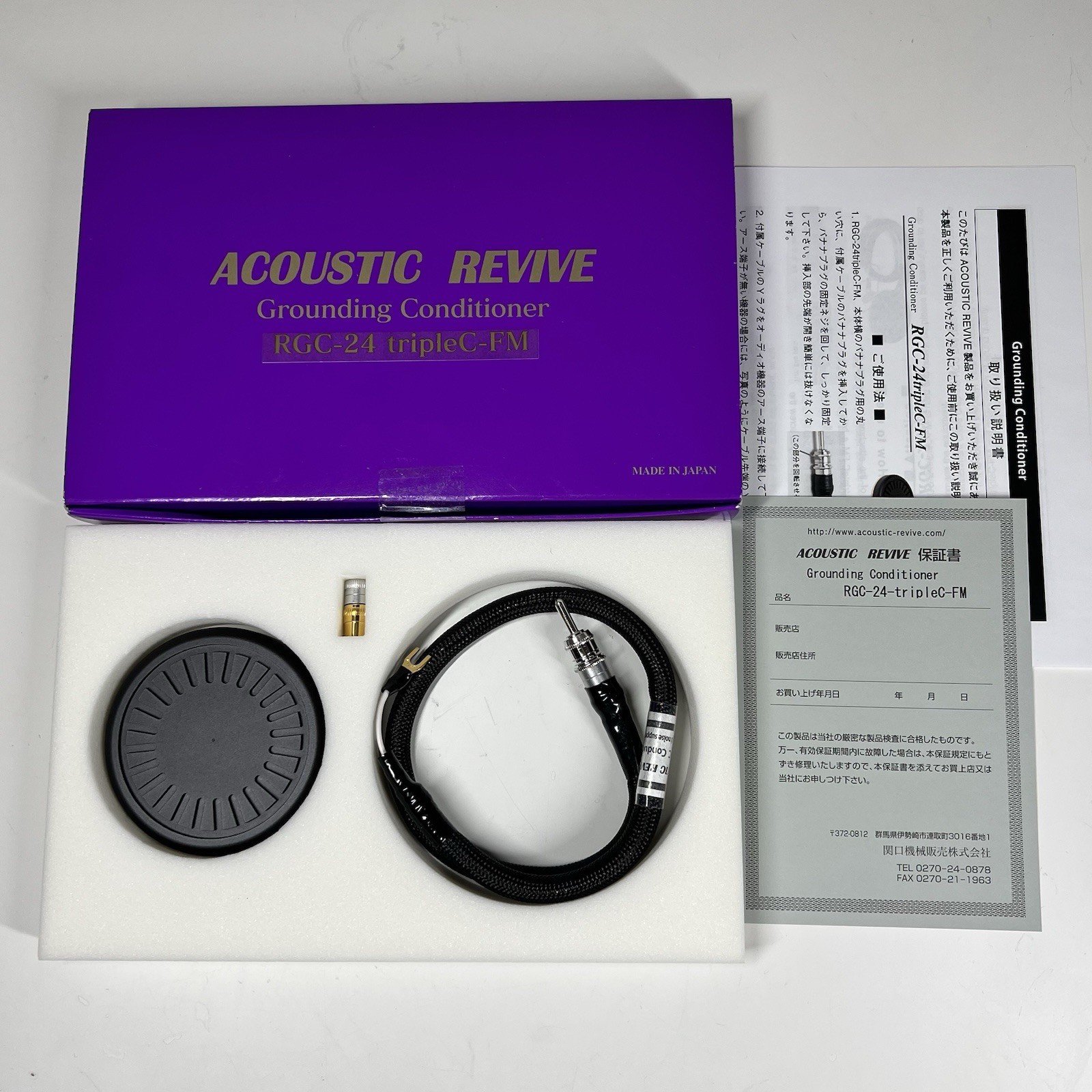 Acoustic Revive Grounding Conditioner RGC-24tripleC-FM RGC-24 - Located In USA
