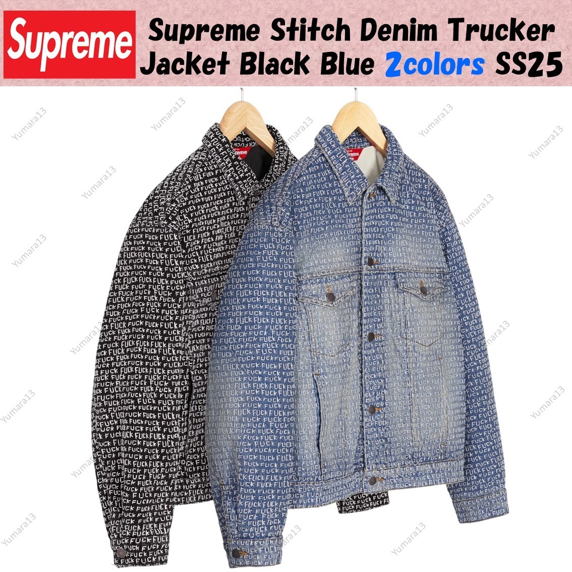 Supreme Stitch Denim Trucker Jacket Black Blue 2colors SS25