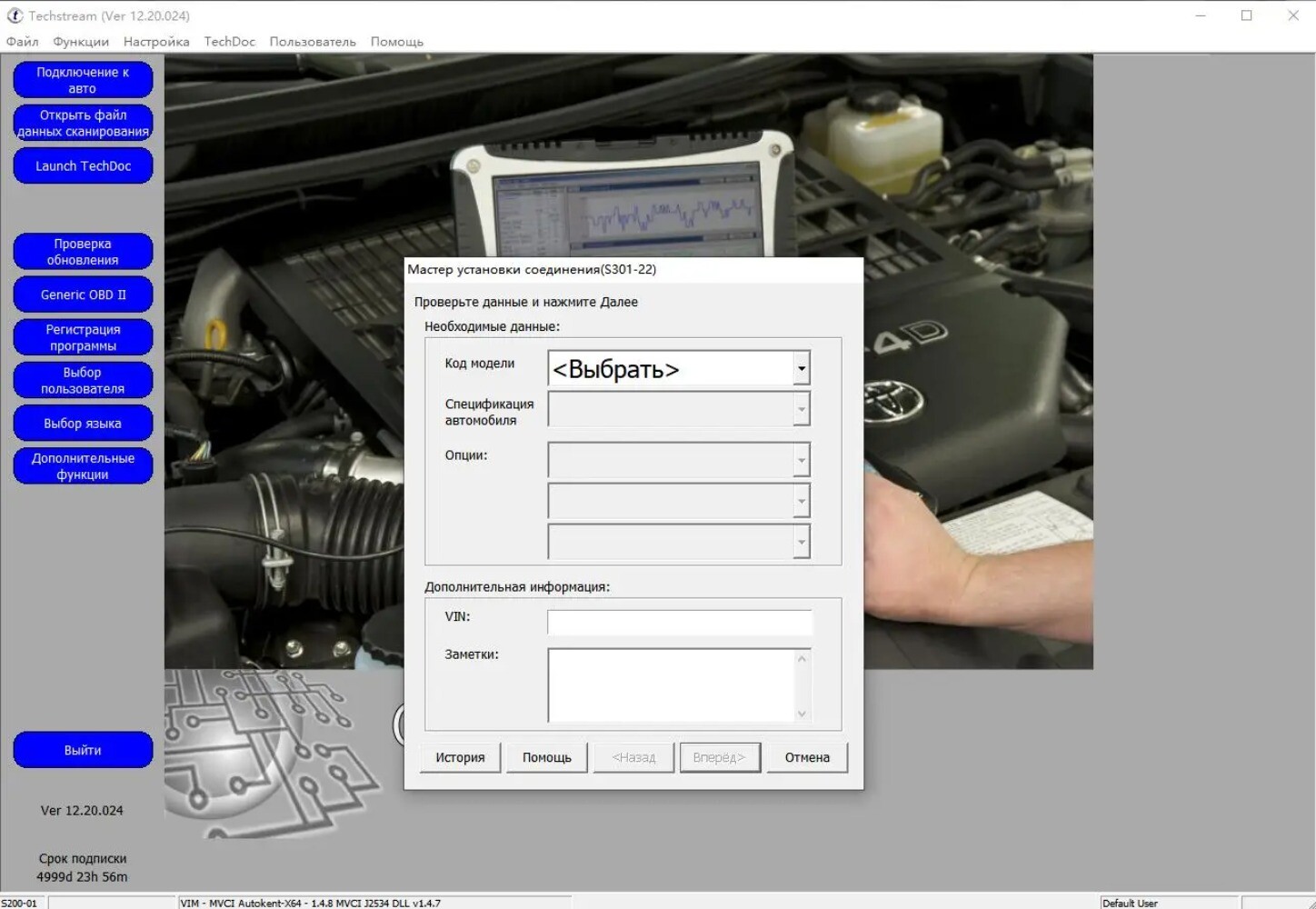 DLC3 18.00.008 Techstream Passthru OBDII OBD2 AutoCar Diagnostic Cable Scanner