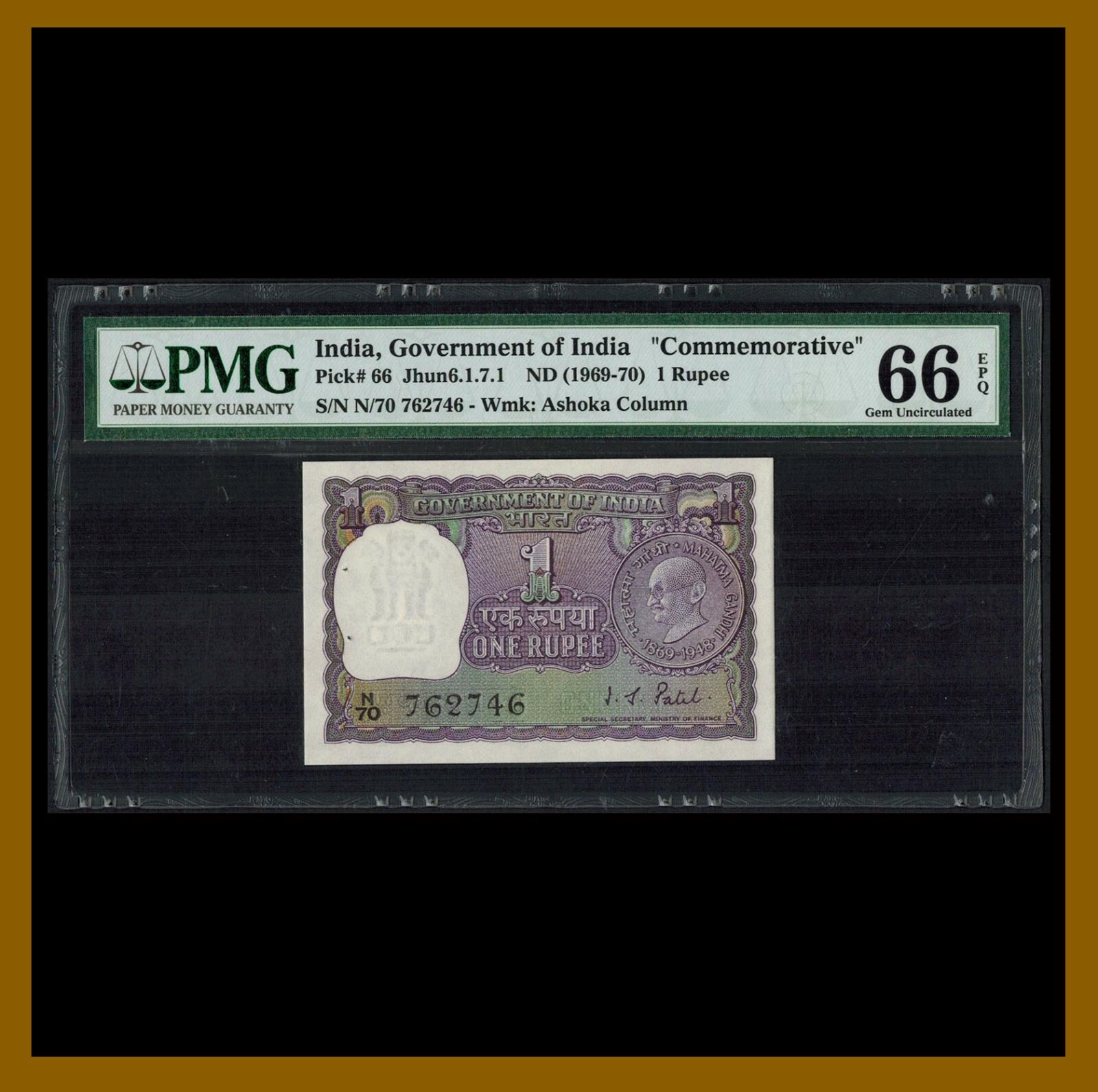 India 1 Rupee, 1969-1970 P-66 Commemorative PMG 66 EPQ