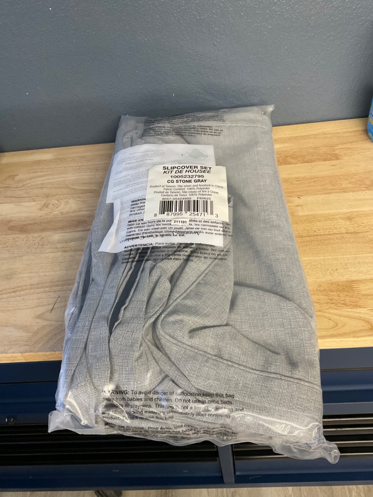 Hampton Bay Cambridge Stone gray Sectional Slipcover Set