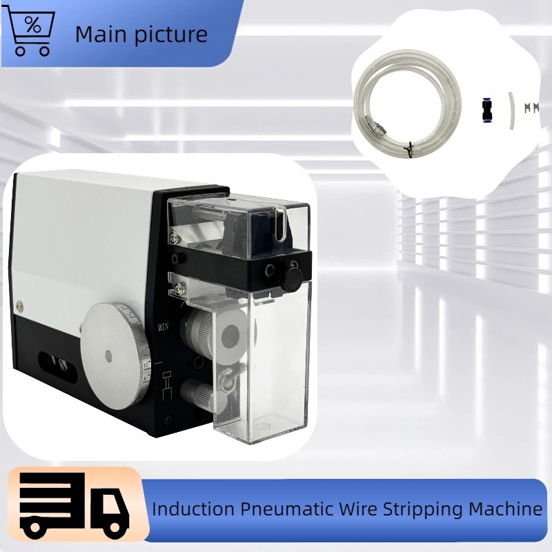 JC-2015C Portable Small Induction Pneumatic Stripping Machine 0.5Pa-0.8Pa