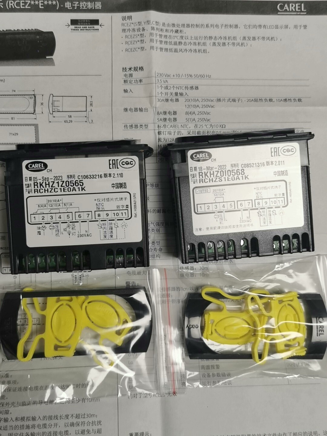 1PCS NEW RKHZ1Z0565 temperature controller