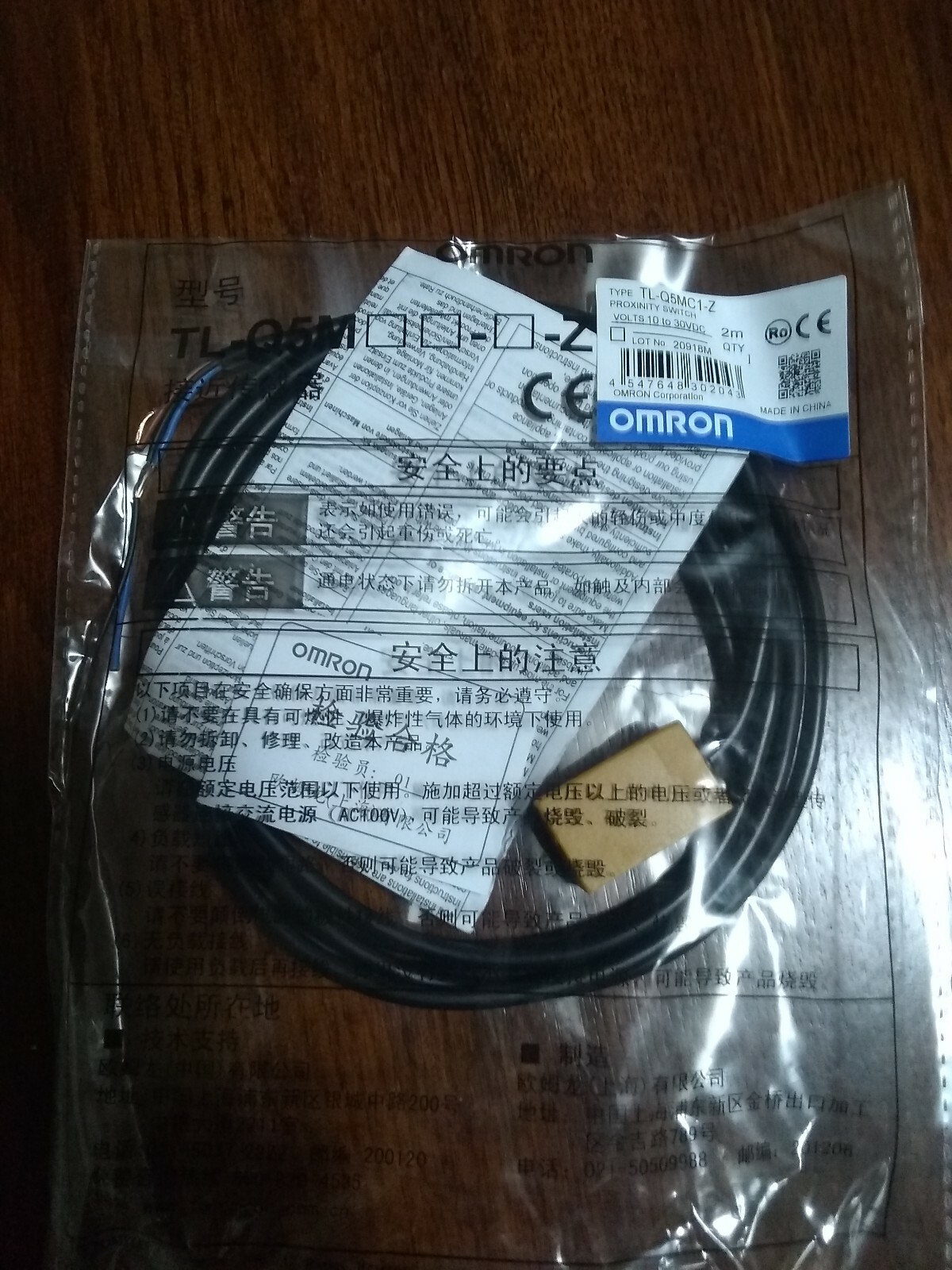 New OMRON TL-Q5MC1-Z /  TLQ5MC1ZProximity Sensor 2M 10-30VDC , Free Shipping