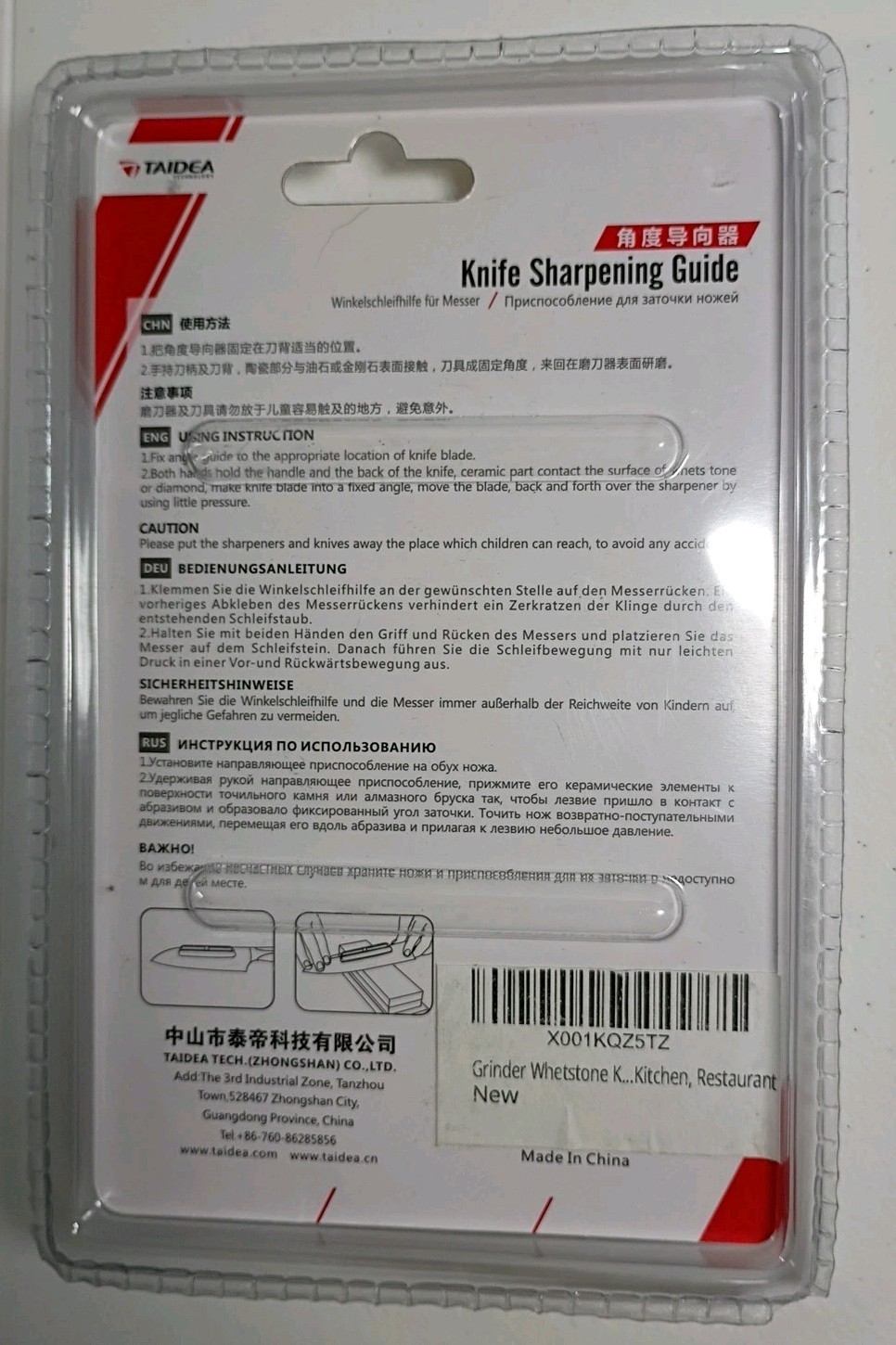 TAIDEA Knife Sharpening Guide TG1091