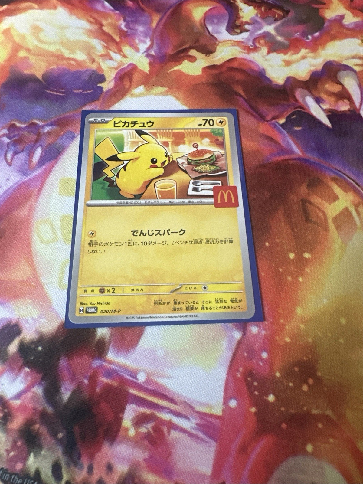 Pokémon Pikachu Mix Lot