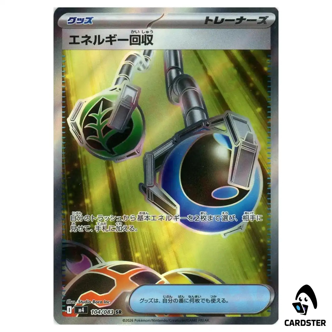 Energy Retrieval [SR] 104/083 M4 Ninja Spinner Pokemon Card Japanese