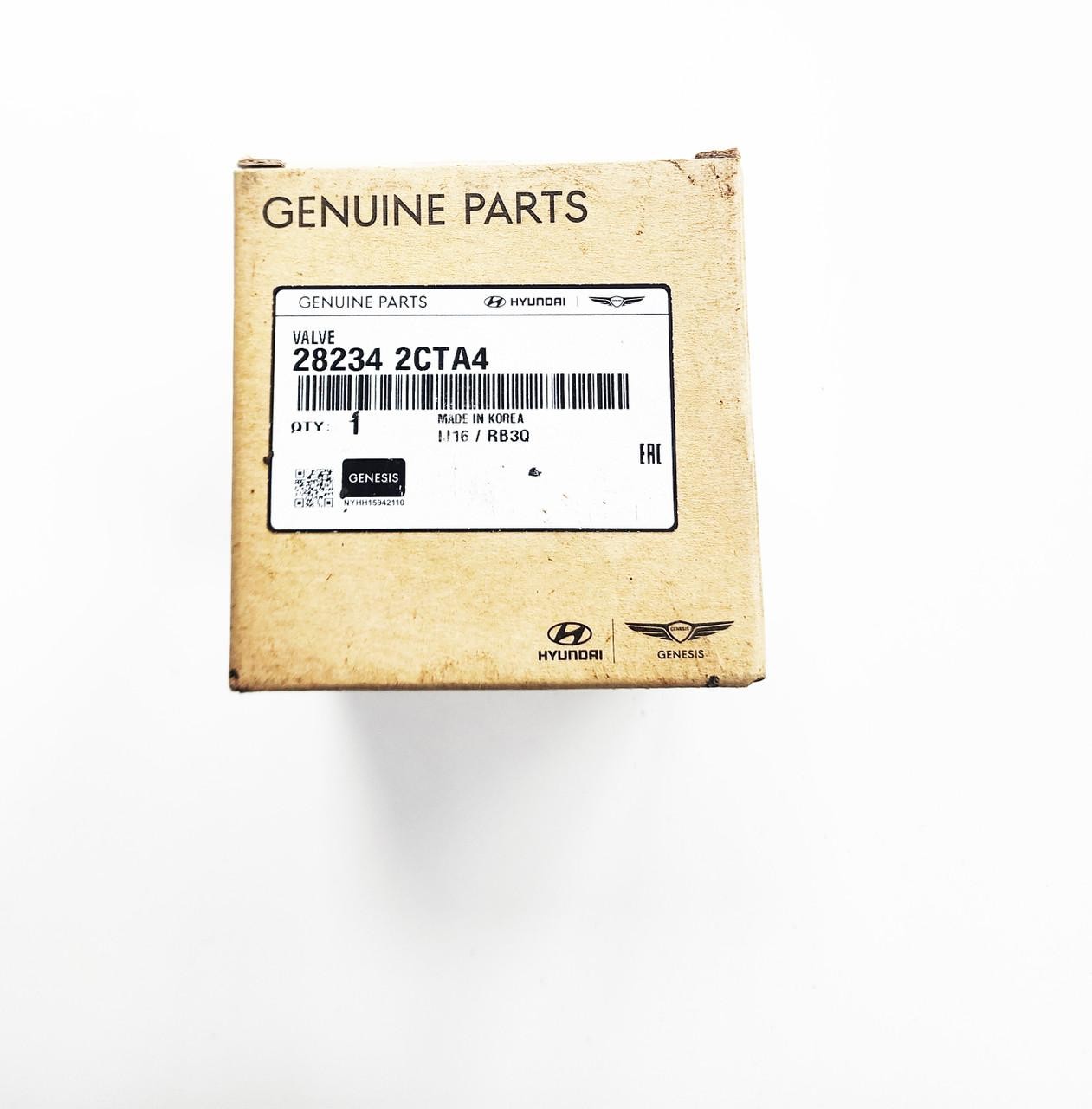 OEM Hyundai Replacement Turbo Bypass Valve for Elantra N, Kona N, Veloster N