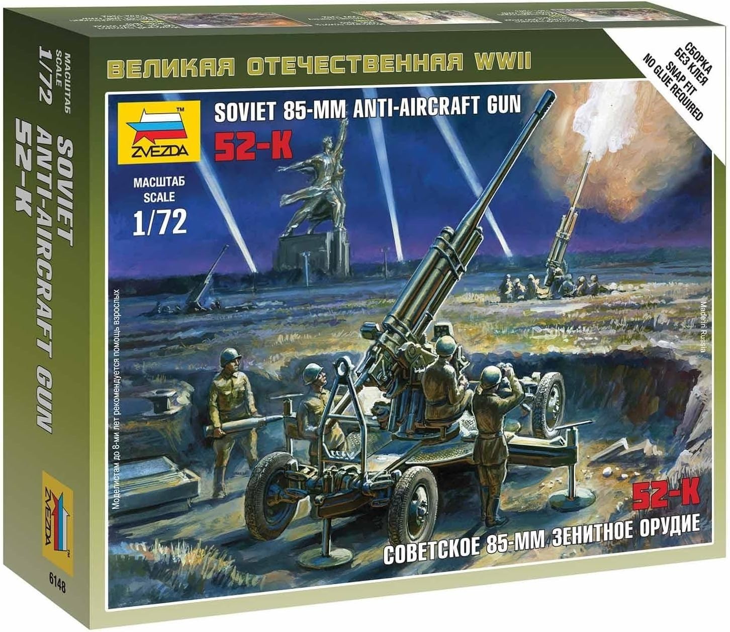 Zvezda 6148 Soviet 85mm Anti-Aircraft Artillery 1/72 Scale WW2 Model Kit Crew