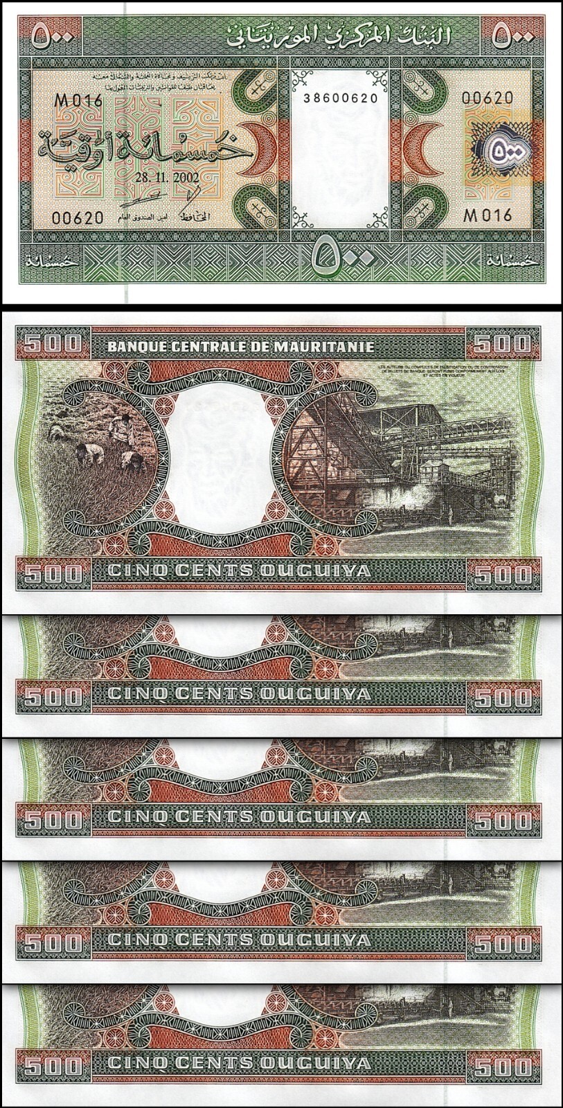 Mauritania 500 Ouguiya 2002, UNC, 5 Pcs LOT, Consecutive, P-8c