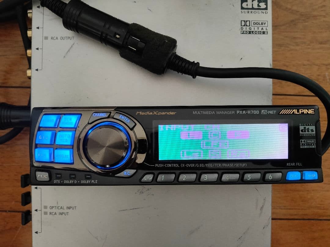 Alpine PXA-H700 Digital Signal Processor DSP Multimedia Manager W/ Controller