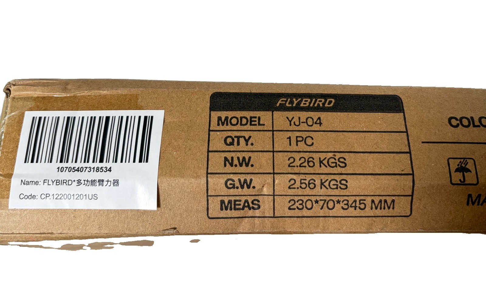 FLYBIRD Multifunctional Hydraulic Stepless Adjustment Trainer YJ-04 ,NEW-OPENBOX
