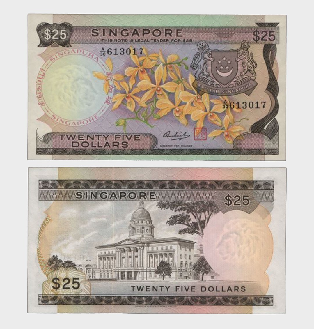 Singapore - 1972 - 25 Dollares - "UNC" - #CO2364