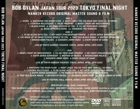 BOB DYLAN / TOKYO 2023 FINAL NIGHT / 2CD+DVD