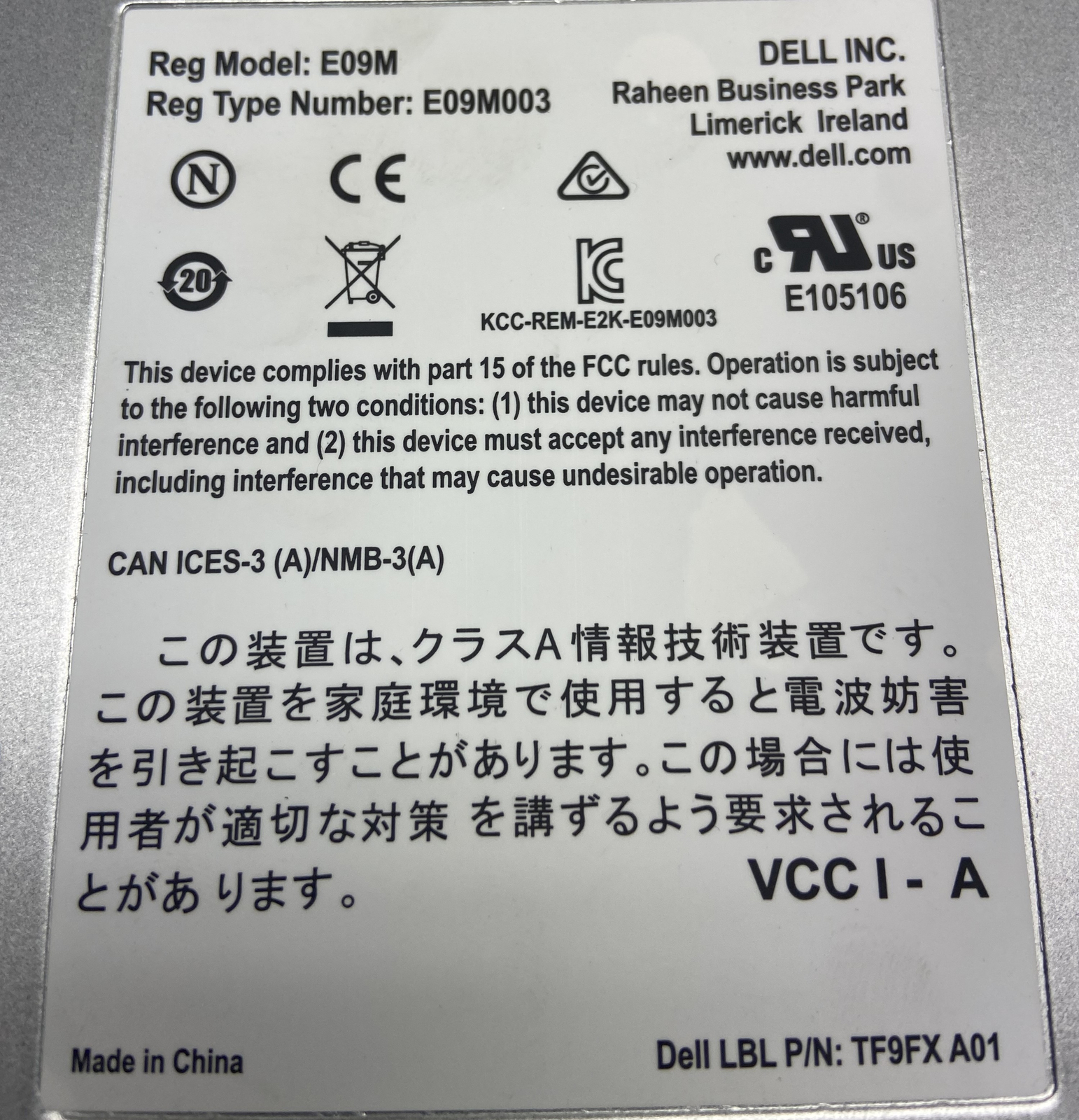 Dell EqualLogic E09M003 Control Module 19 Controller JVKMH