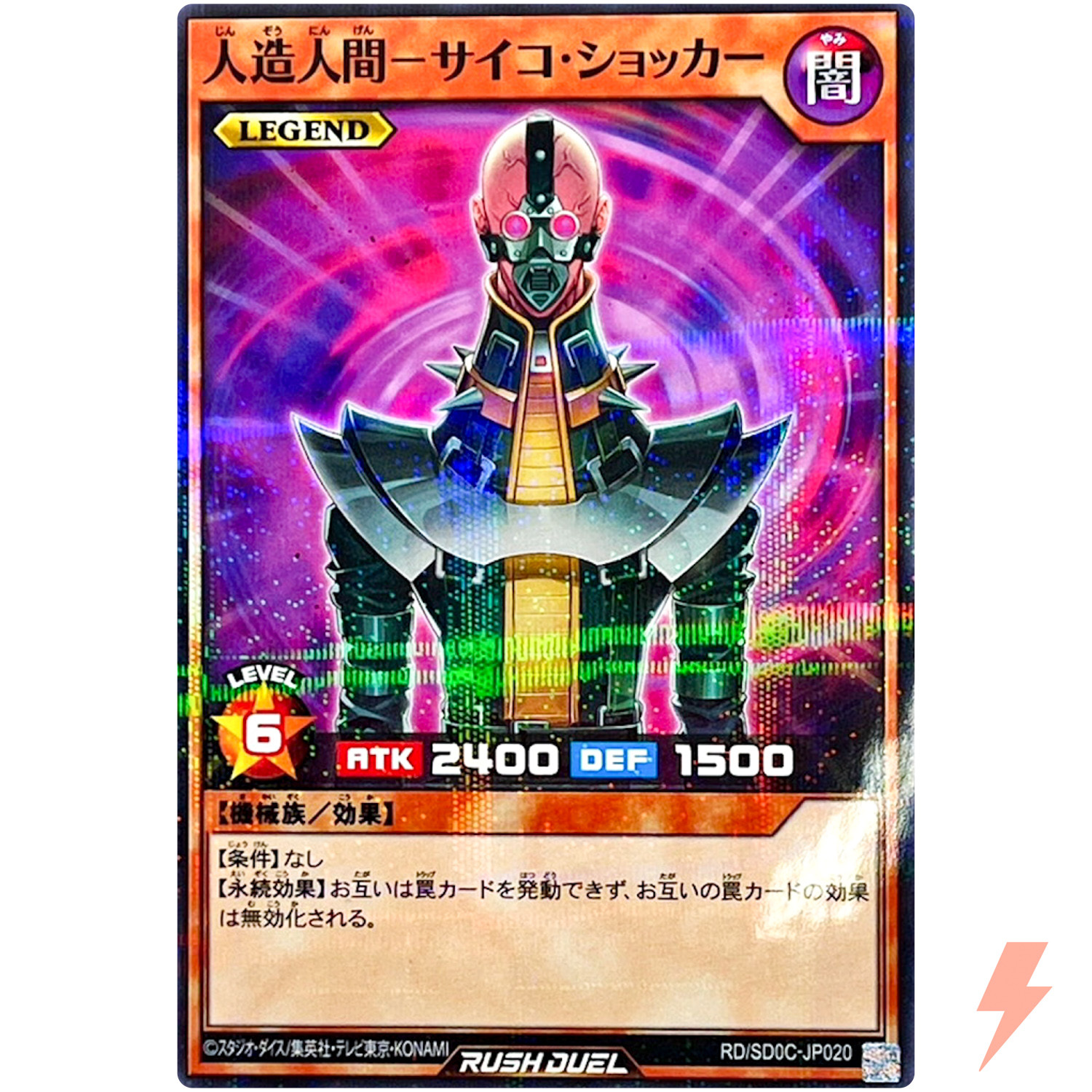 Jinzo - Normal Parallel RD/SD0C-JP020 Chimeratech Cyber - YuGiOh Rush Duel