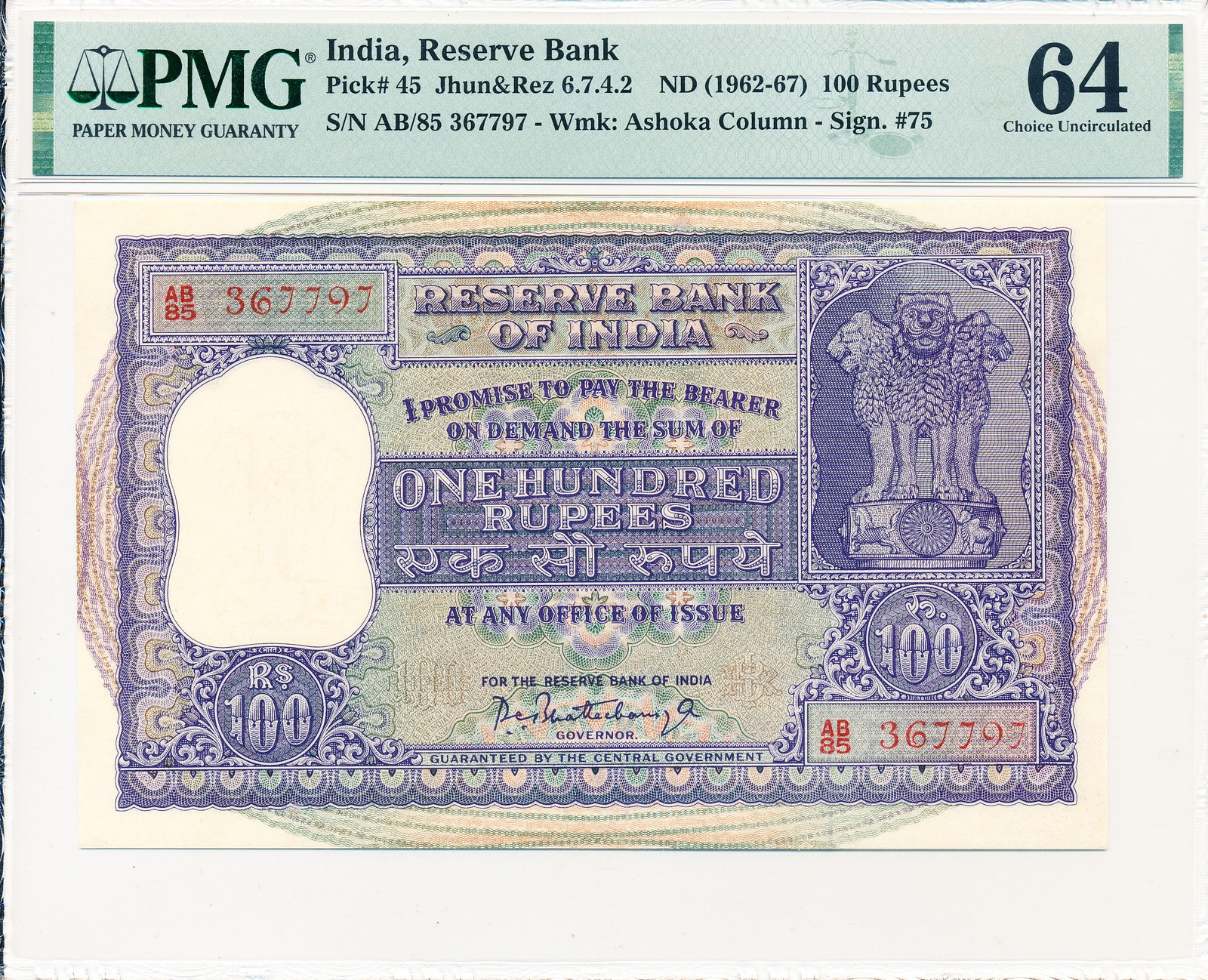 Reserve Bank India 100 Rupees ND(1962-67)  PMG  64
