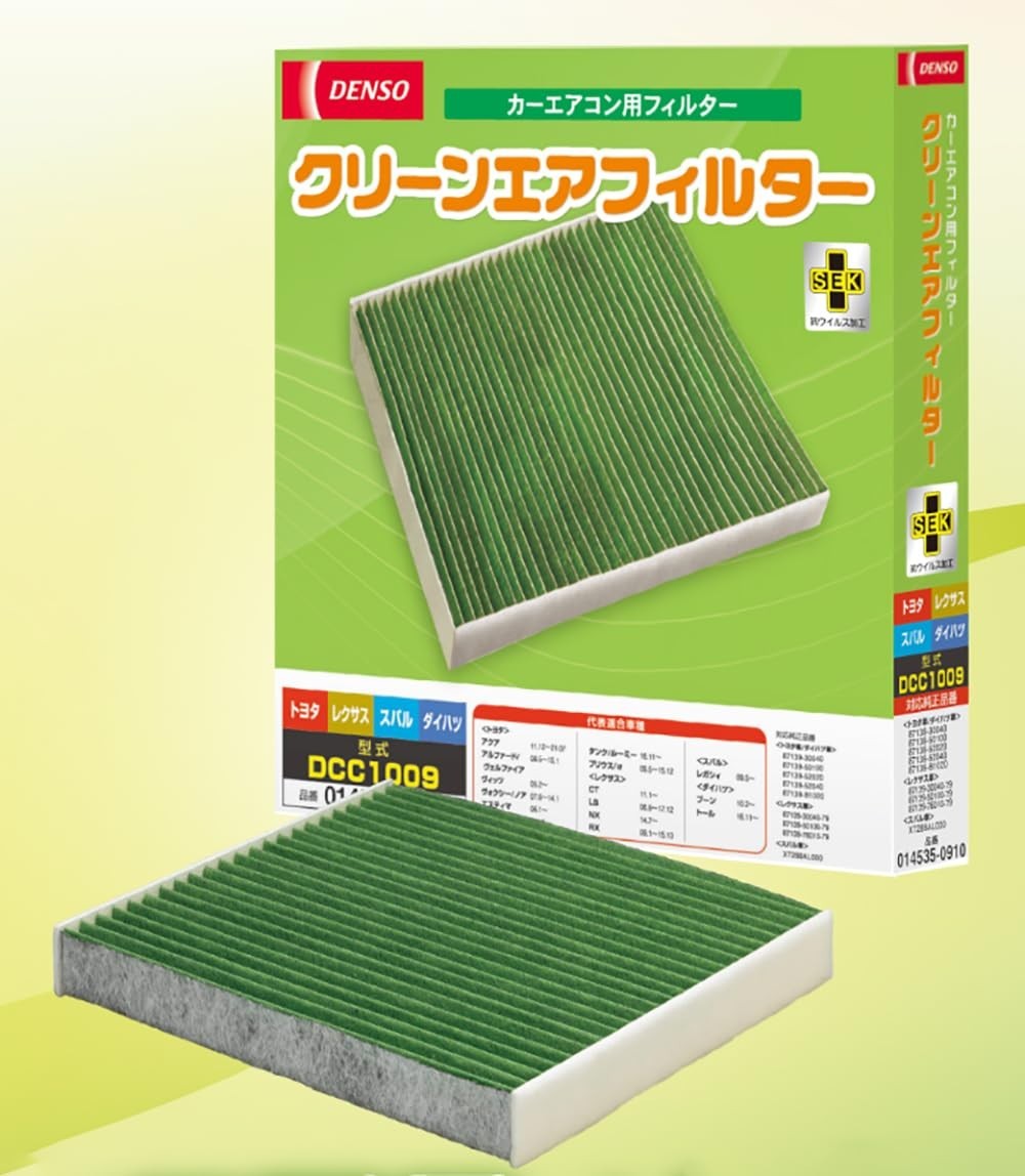 DENSO Aftermarket DCC1012 Car Air Conditioner Filter Clean Air Filter