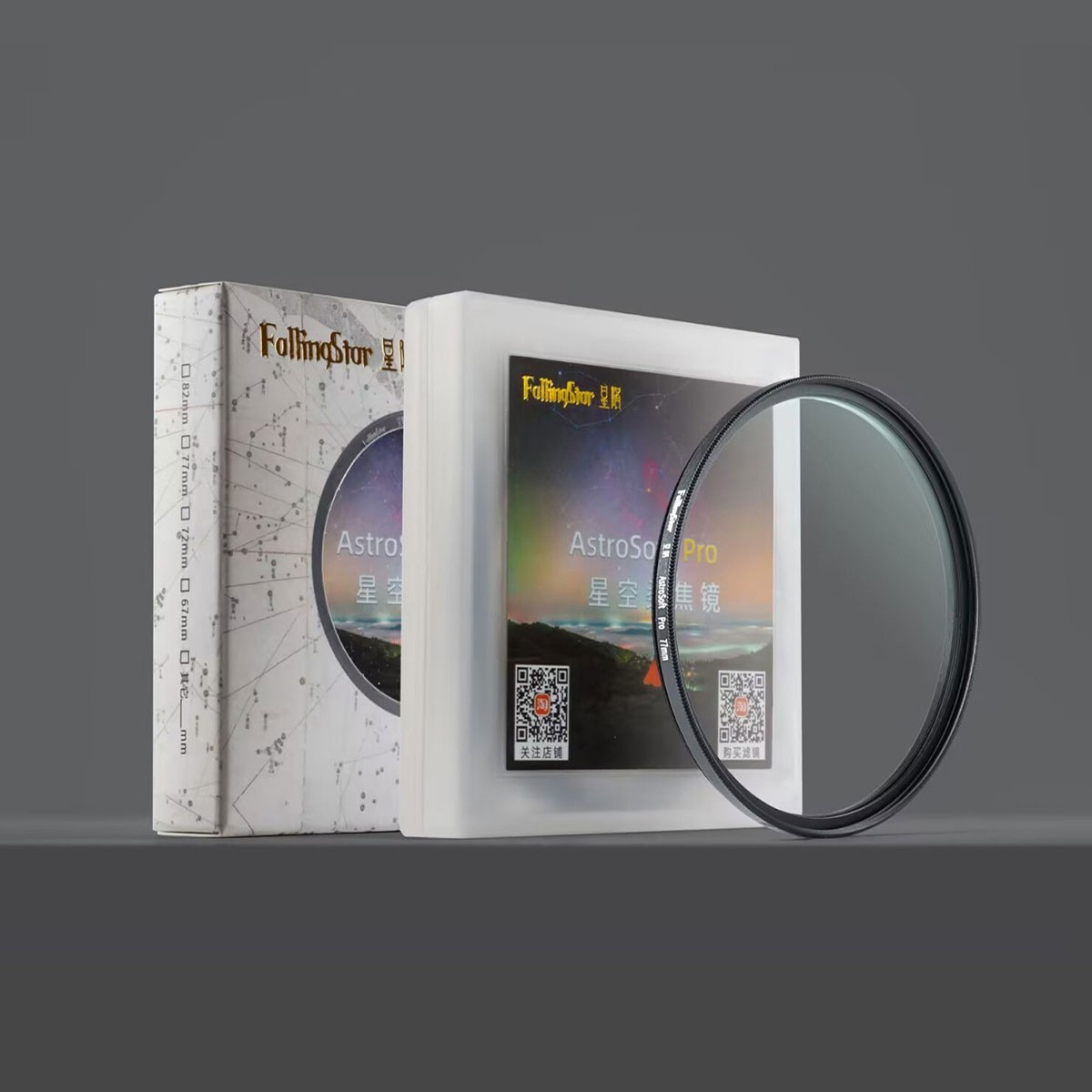 FallingStar AstroSoft Pro Soft Focus Filter for Highlighting Bright Stars Meteor