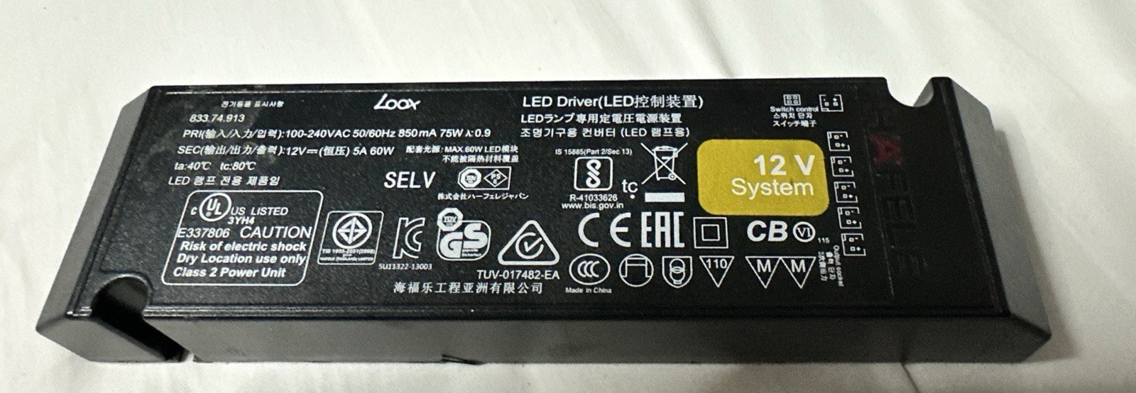 Hafele Look 60w Driver. 833.74.913