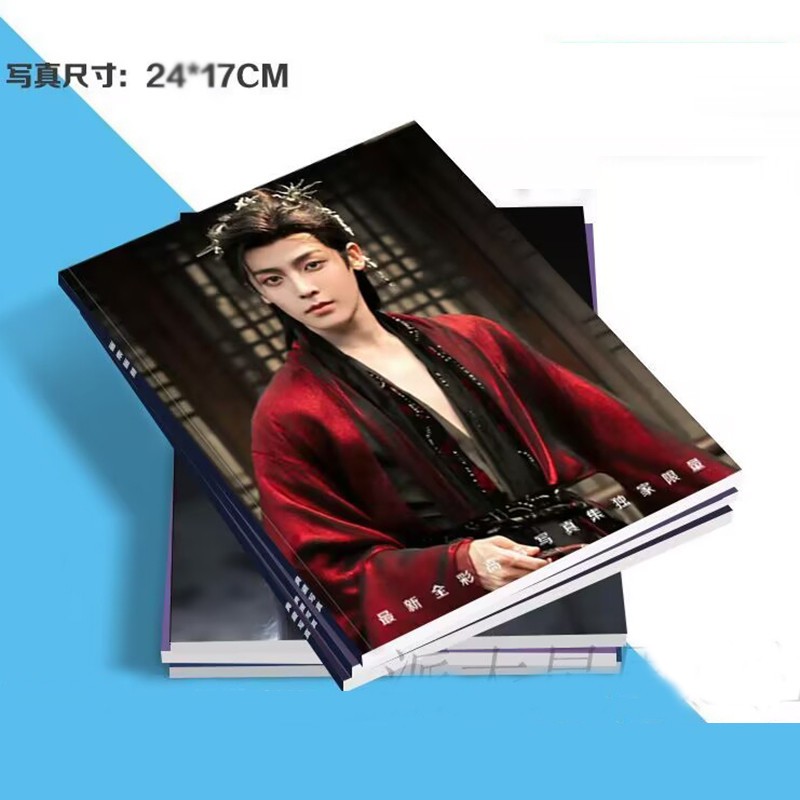 Love in the Clouds Hou Minghao Album Pictures Book Photobook