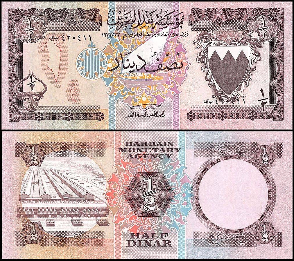 Bahrain 1/2 Dinar, L.1973, P-7, UNC