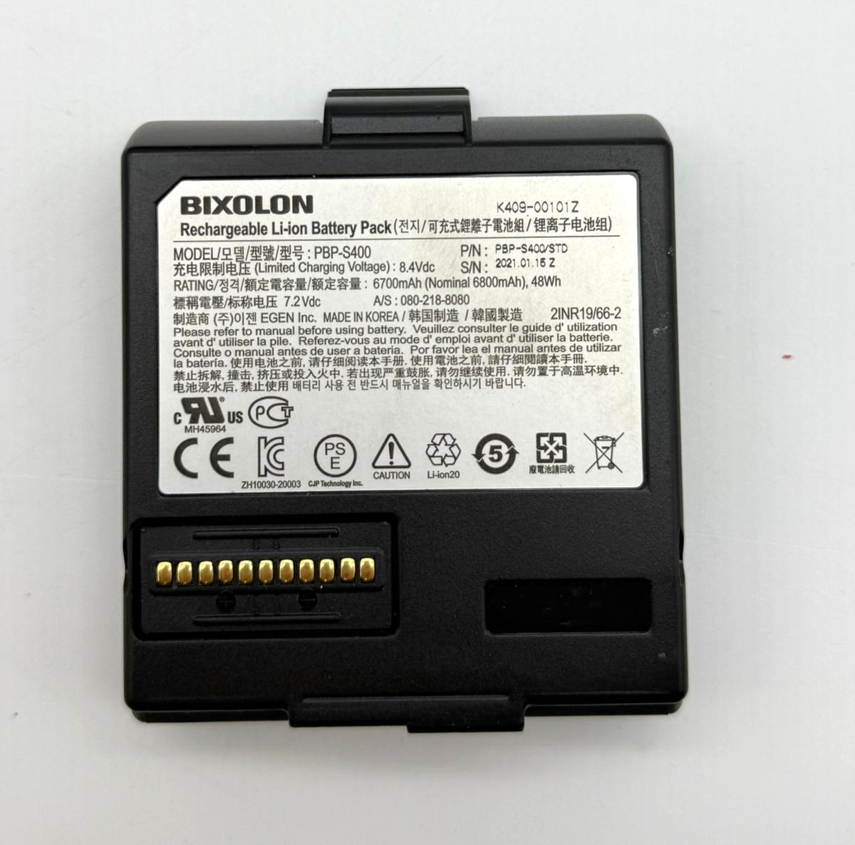 Bixolon XM7-40 4″ Mobile Thermal Label Printer